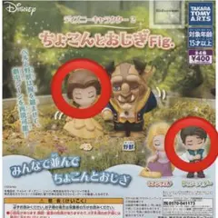 HARU様専用ディズニーキャラクター2 ちょこんとおじぎFig.