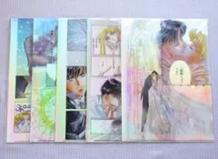 【未開封・匿名発送】セーラームーンカフェ オーロラクリアファイルセット