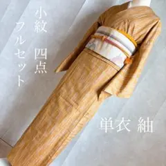 cocore様 リクエスト 3点 まとめ商品