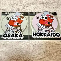 2026年最新】リッピー nissy 北海道の人気アイテム - メルカリ