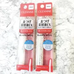 セザンヌ まつげ美容液EX 2点のサムネイル