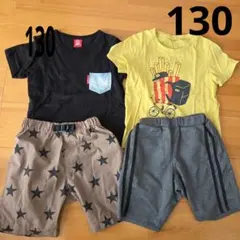 男の子　夏服　半袖　130　まとめ売り