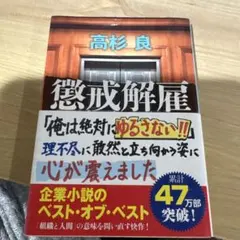 Item thumbnail for item dafeffcd-9349-4f16-a653-95d643260248