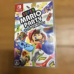 スーパー マリオパーティ Switch