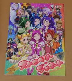 アイカツ！ LIVEイリュージョン オフィシャルバインダー - メルカリ