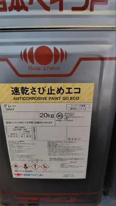 0w-20 ALS 12L エンジンオイル 100%合成油 - メルカリ