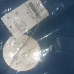 Item thumbnail for item 1f03018a-7704-4a09-bae7-cabdea2d04cb