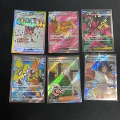 ポケカsr まとめ売り