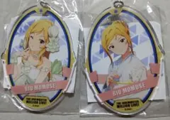 2点セット　百瀬莉緒 アクリルキーホルダー アイドルマスター ミリオンライブ!