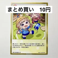 Item thumbnail for item eae90e9e-a5a7-4ac2-8733-671476296b0d