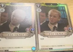 ハリーポッターカード ドラコ・マルフォイ マホウドコロ限定プロモ 未開封品 5枚 ハリーポッターカード ドラコ・マルフォイ マホウドコロ限定プロモ 未