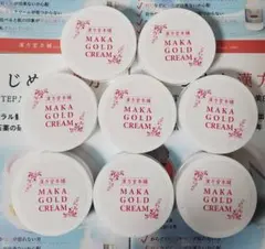 摩訶ゴールドクリーム 10g×10個セット 正規品 - メルカリ