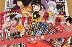 あかね噺 非売品 特典 アニメ化宣伝ポスター ポップ ステッカー あかね噺 非売品 特典 アニメ化宣伝ポスター ポップ ステッカー - メルカリ