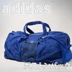 adidas ボストンバッグ 青