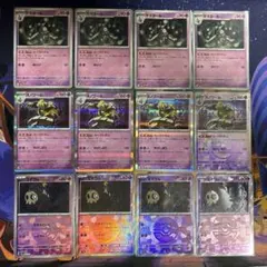 ヨマワルマスボ モンボセット ヨノワールモンボ＋　進化ライン　カースドボム