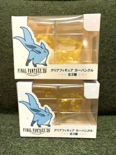 2026年最新】ファイナルファンタジーxiv クリアフィギュア