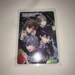 にじさんじチップス　ろふまお　rof-mao シークレット