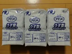 Item thumbnail for item 112975da-3af5-44b9-8b51-cec7bcd3802c