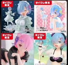 新品未使用】 タイクレ フィギュア 9点 イレイナ アーリャ レム - メルカリ