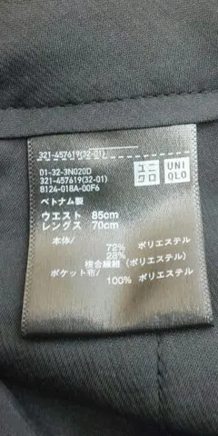 Item thumbnail for item 56bc00c1-cf83-4edf-a9aa-7e30c7f4b1df