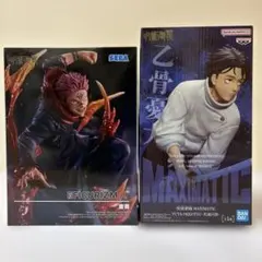 2026年最新】呪術廻戦 フィギュア 乙骨憂太の人気アイテム - メルカリ