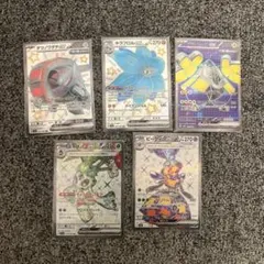 ポケモンカード SR 5枚セット　ユキメノコex ビークインex等