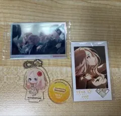 学マス 十王星南 グッズセット