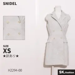 ★訳あり★ SNIDEL ワンピース ミニ丈　ジャケット風　ツイード調　おしゃれ