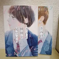 黒ラベル様 リクエスト 2点 まとめ商品