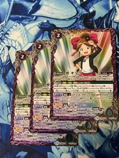 BSC32 巽 キマリ 3枚