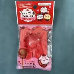 【未開封】ちいかわ チョコレート型のサムネイル