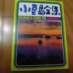 Item thumbnail for item 22f85480-4950-4fe0-bab2-1a23be9c31b2