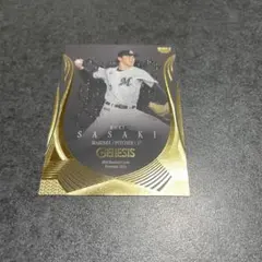 Item thumbnail for item 41e85754-2d45-41b7-8b5c-eac7e7c6bfd7