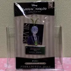 ツイステッドワンダーランド アクリルスタンドチャーム シルバー