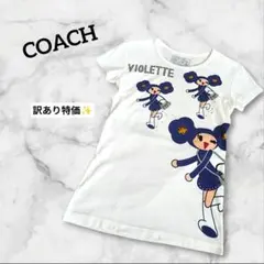★訳あり特価★　COACH　コーチ　Tシャツ　バイオレット　ポピーシリーズ　Ｓのサムネイル