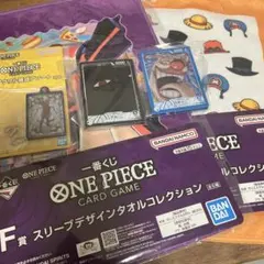 ワンピース一番くじ　5点