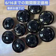 レトロ　蓋付き汁椀 5客セット×2種類 漆器風