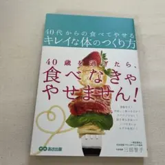 Item thumbnail for item 094d98f8-cb9d-45dc-adc7-15a051af77f6