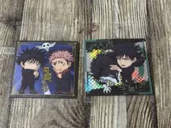 呪術廻戦 シールウエハース 虎杖悠仁 伏黒恵