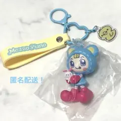 メゾピアノ シークレットキャラチャーム ブルーベリエちゃん&エマちゃん