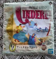 ディズニープリンセスのハンカチタオル1枚　シンデレラ　１番くじ