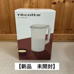 レコルテ recolte Auto Cooking Pot /RSY-2（W）のサムネイル