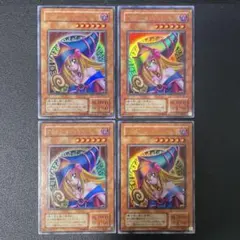 遊戯王2期　ブラック・マジシャン・ガール ４枚　ウルトラレア　P4-01