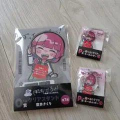 2026年最新】くじラックの人気アイテム - メルカリ