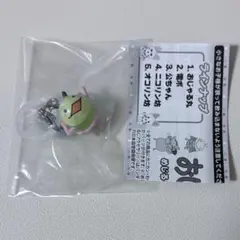おじゃる丸　めじるしアクセサリー　電ボ　デンボ