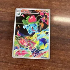 2025年最新】フシギソウARの人気アイテム - メルカリ