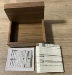 無印良品 壁に付けられる家具 トレー