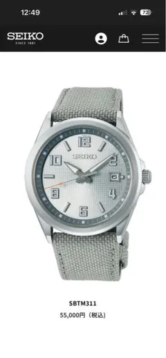 E568 SEIKO CASIO MARSHAL 腕時計まとめ売り26本 - メルカリ
