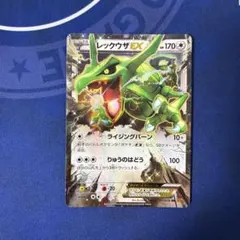 PSA10 ラグラージEX レックウザメガバトル プロモ XY ポケモンカード