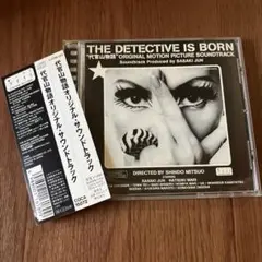 THE DETECTIVE IS BORN 代官山物語　サウンドトラック